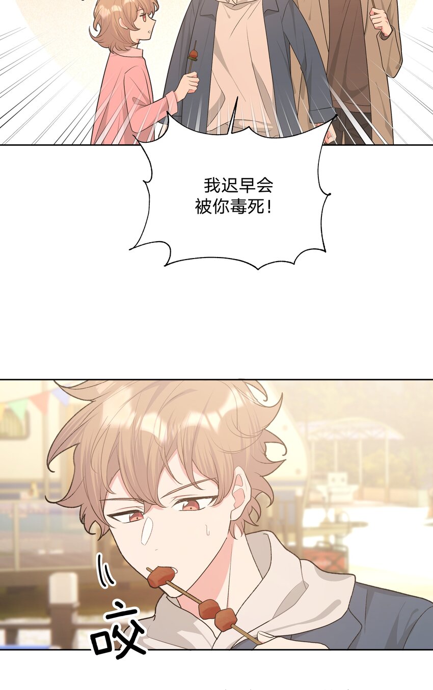 062 我也要喝27