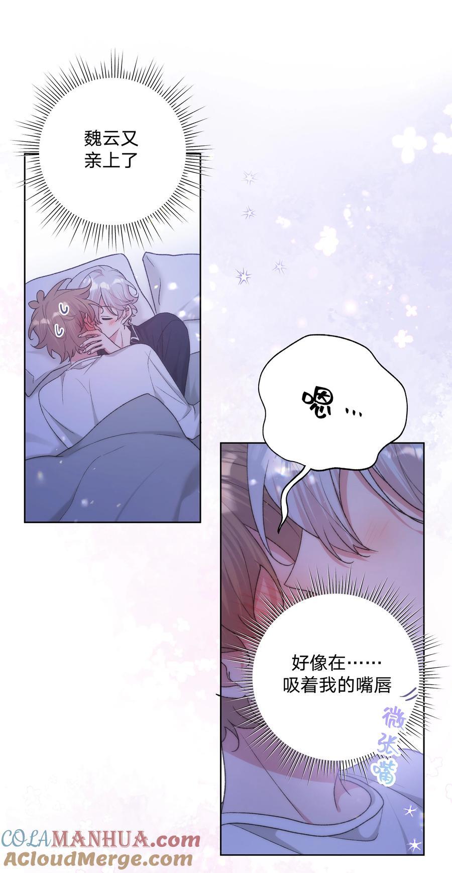 093 我相信你36