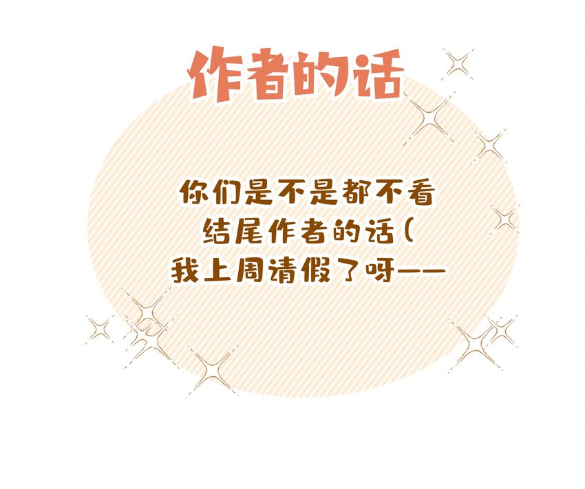 013 我兄弟好像不太对劲45