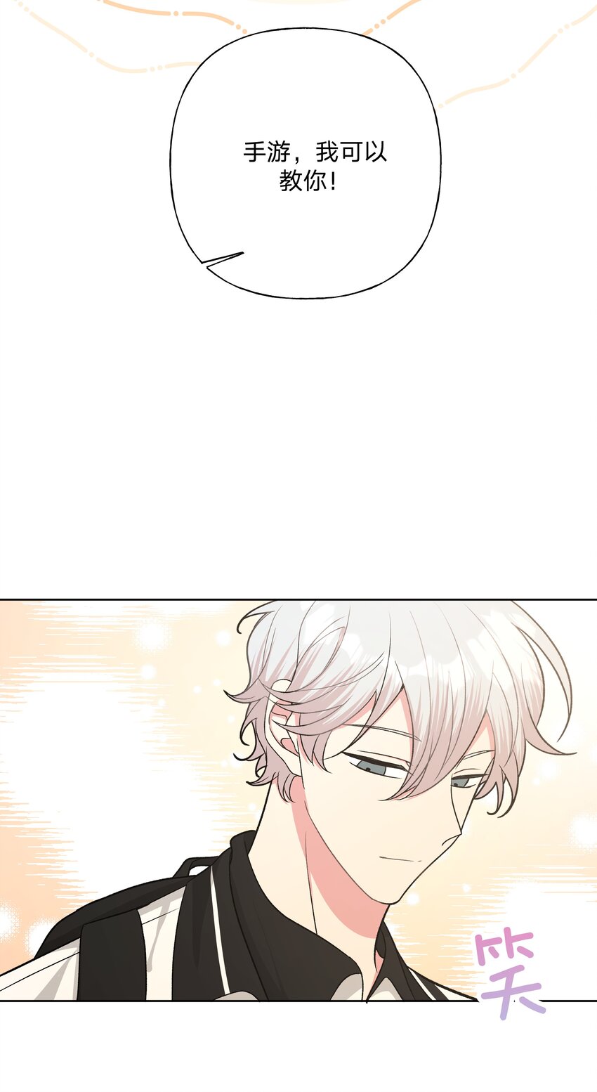 035 搭讪13