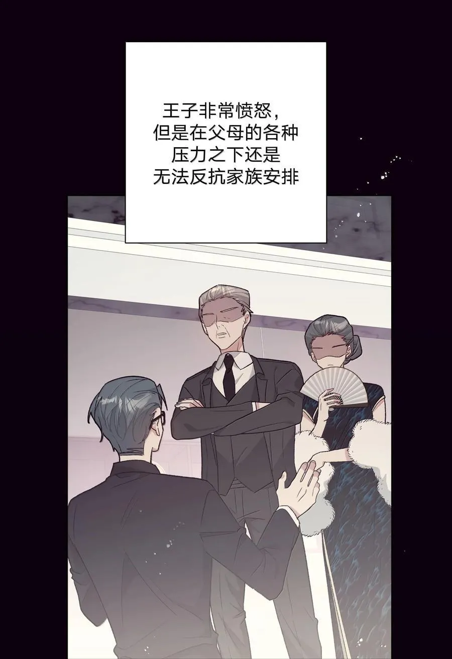 122 不要再接触22
