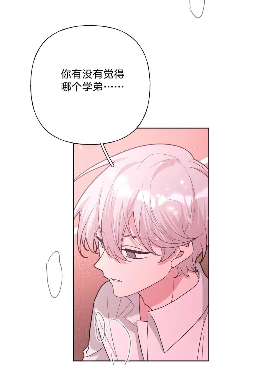 114 有缘再说43