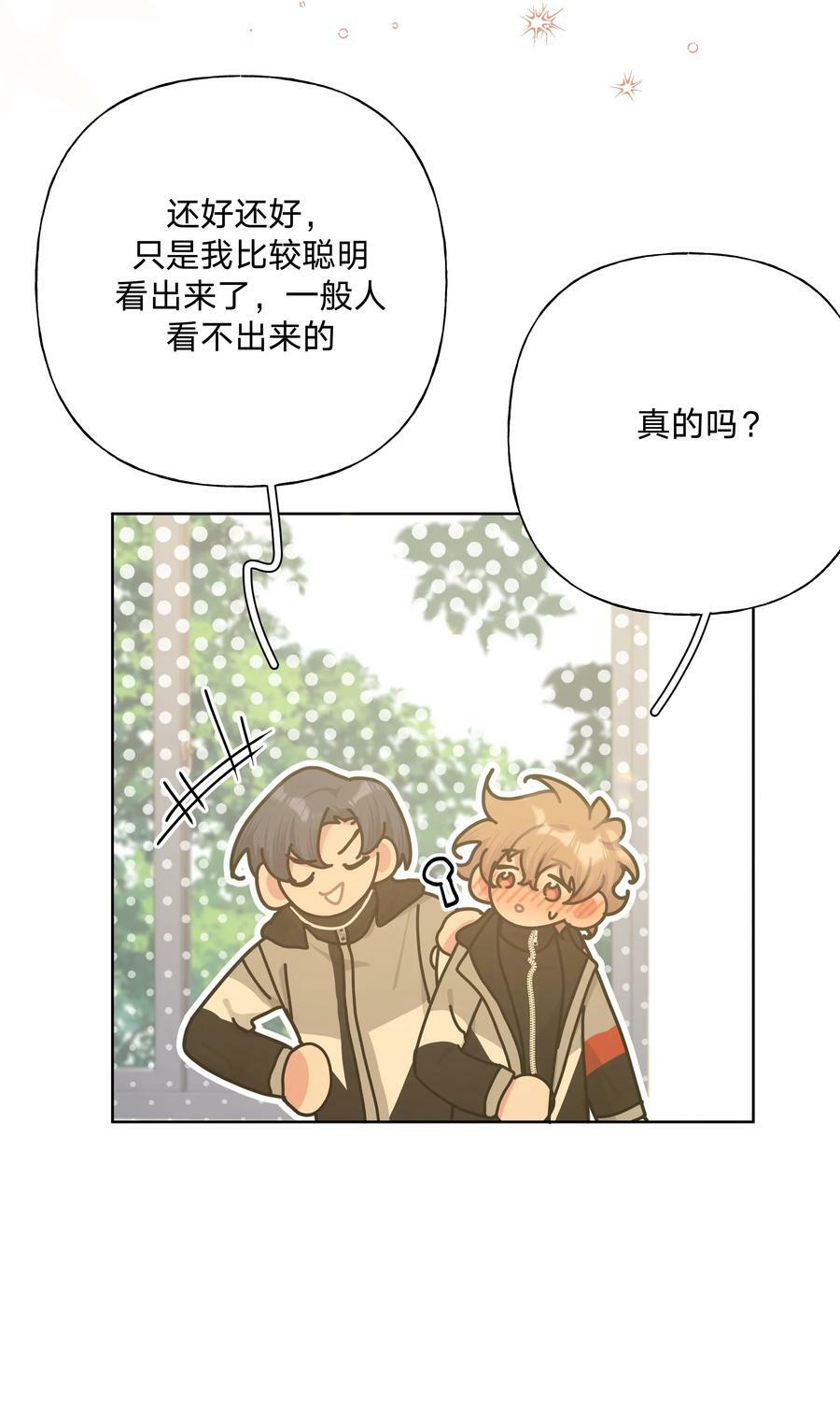 081 那么明显吗？25