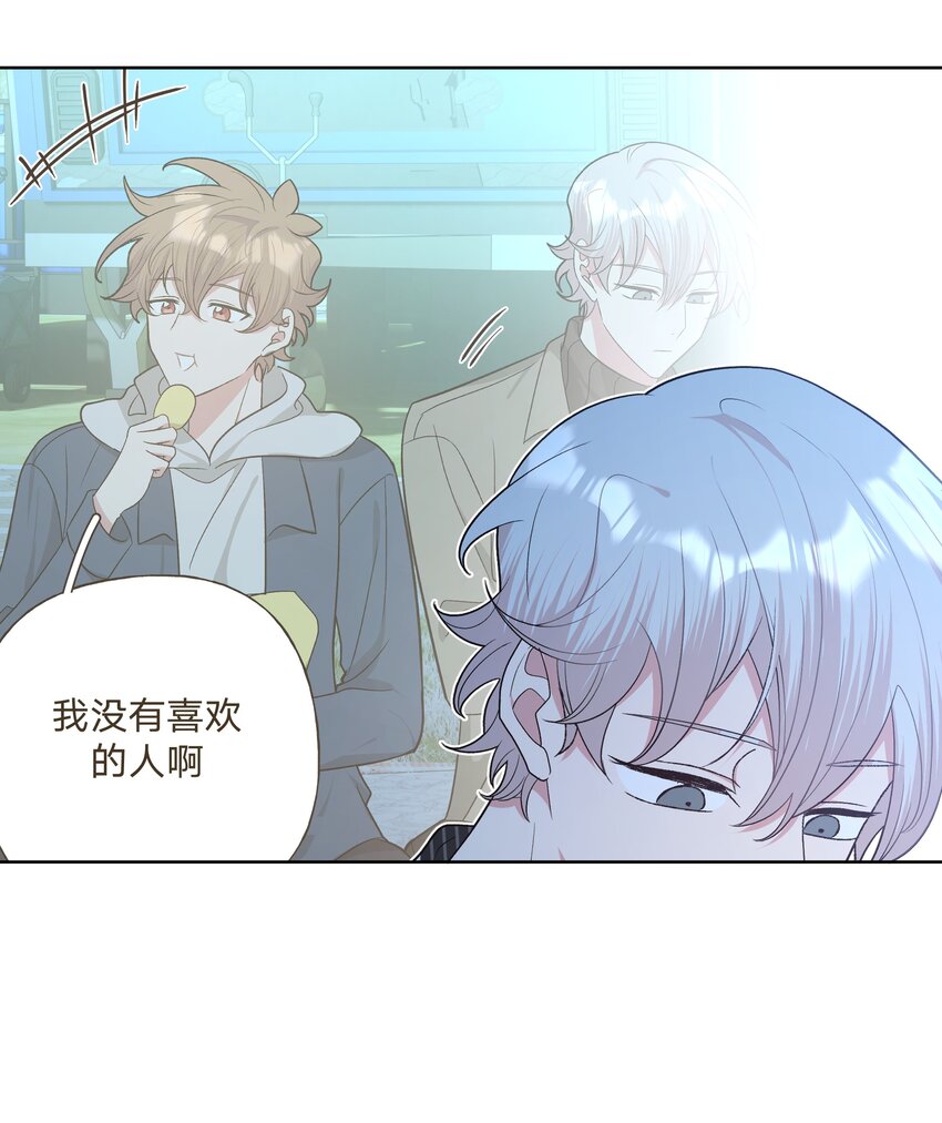 065 喜欢宇桐？9