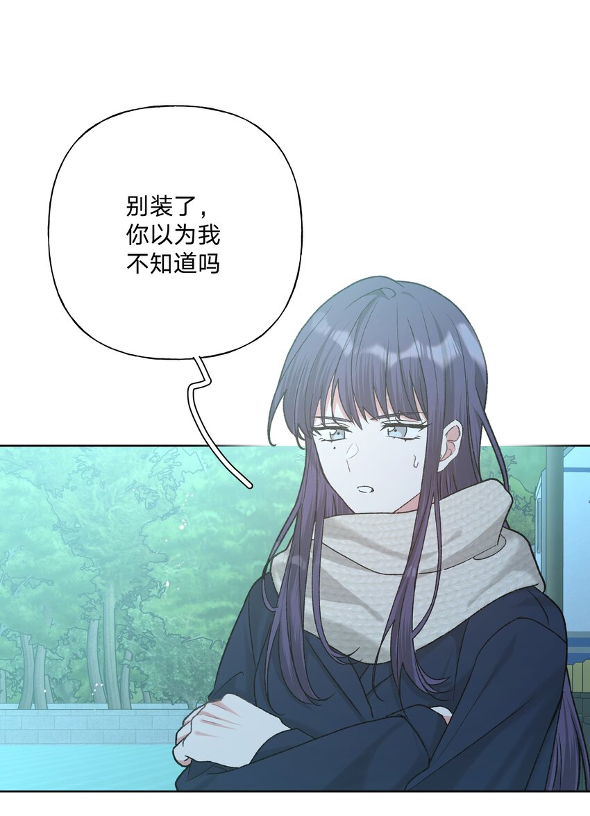 065 喜欢宇桐？26