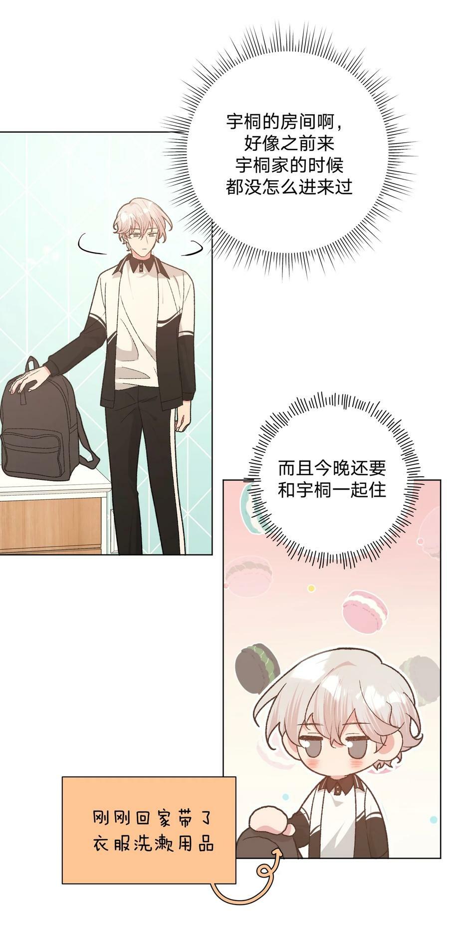 090 吃饭13