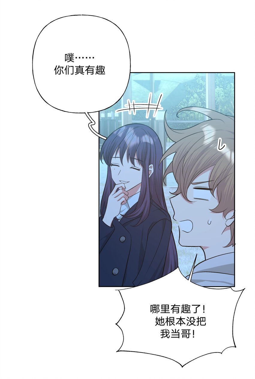 063 你喜欢的人是谁？42