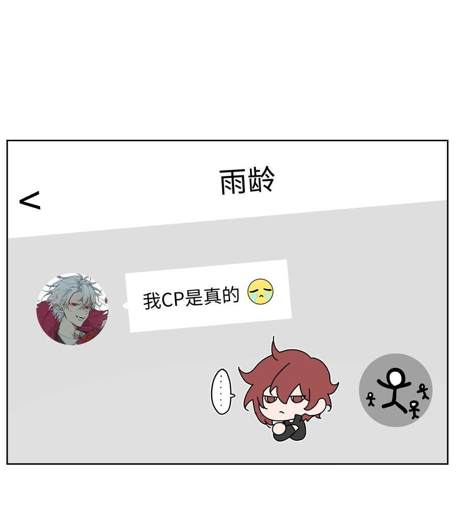 094 别睡了31