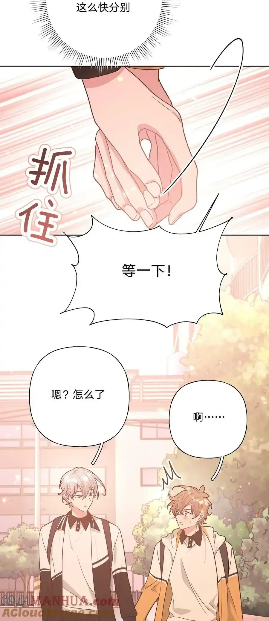 085 吻30