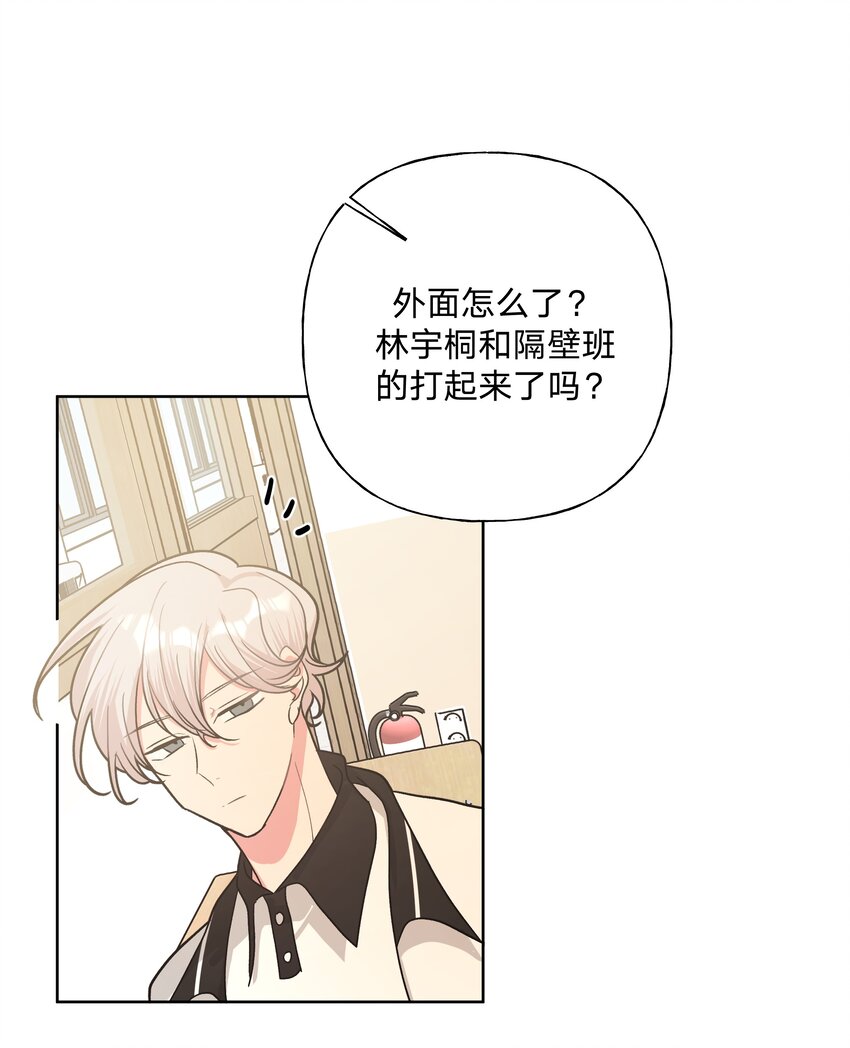 023 坏话13