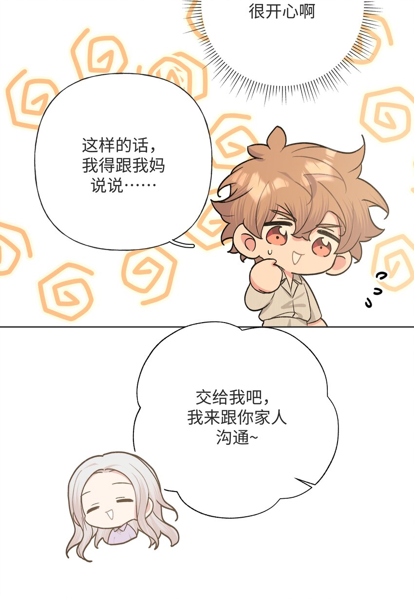 057 我来教你娱乐5