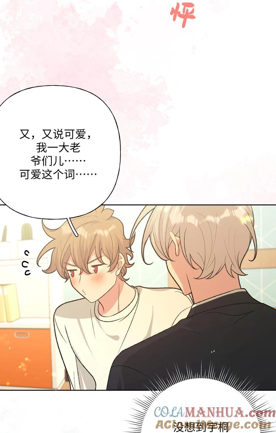 093 我相信你15