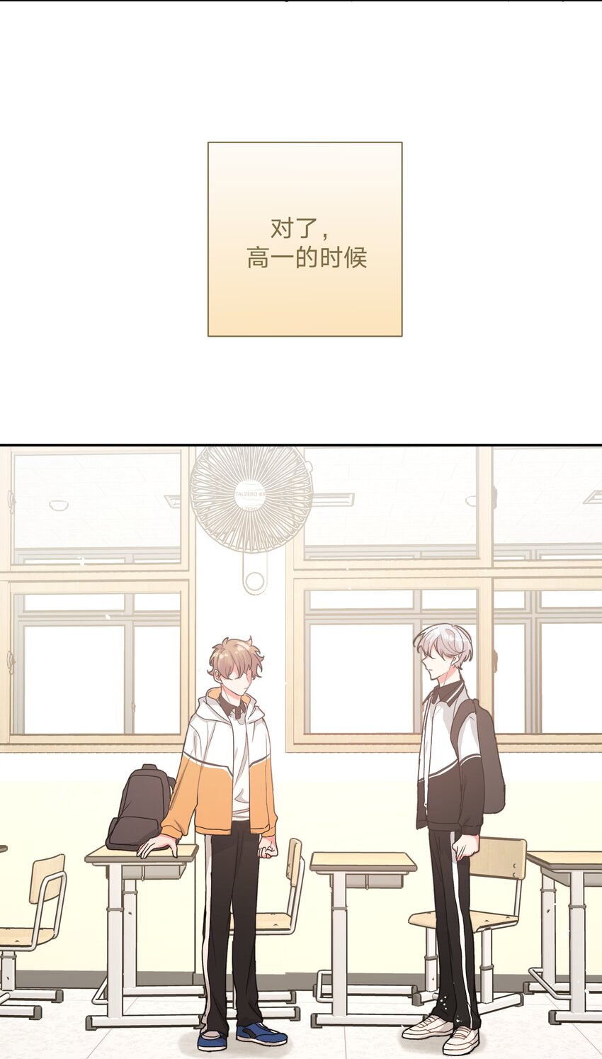 002 我们认识吗？35