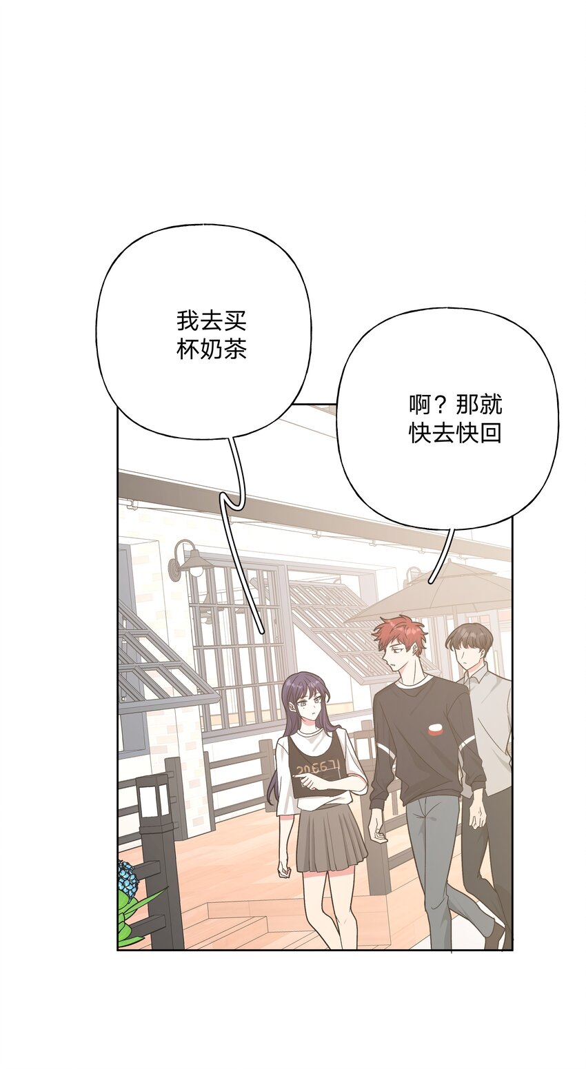 035 搭讪31