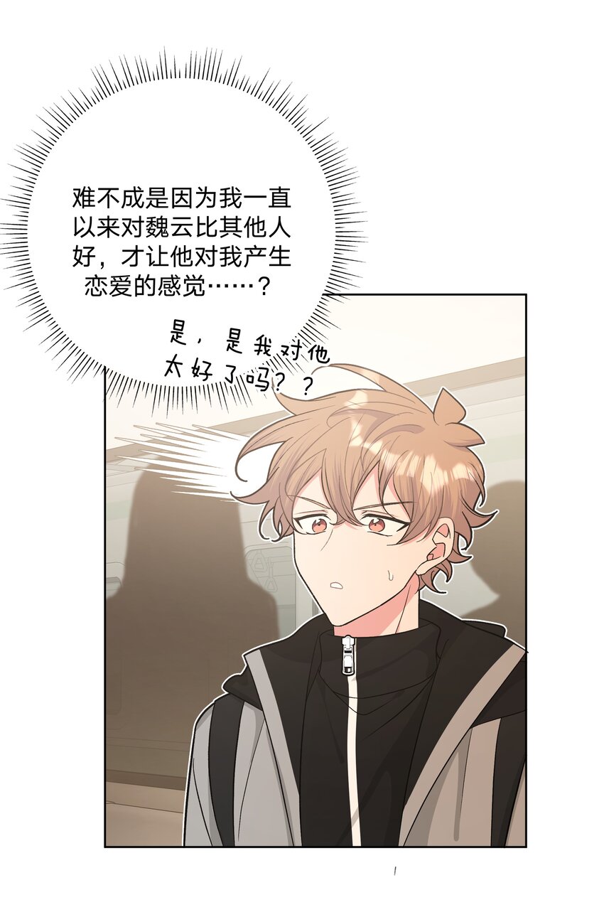 054 看到了什么24