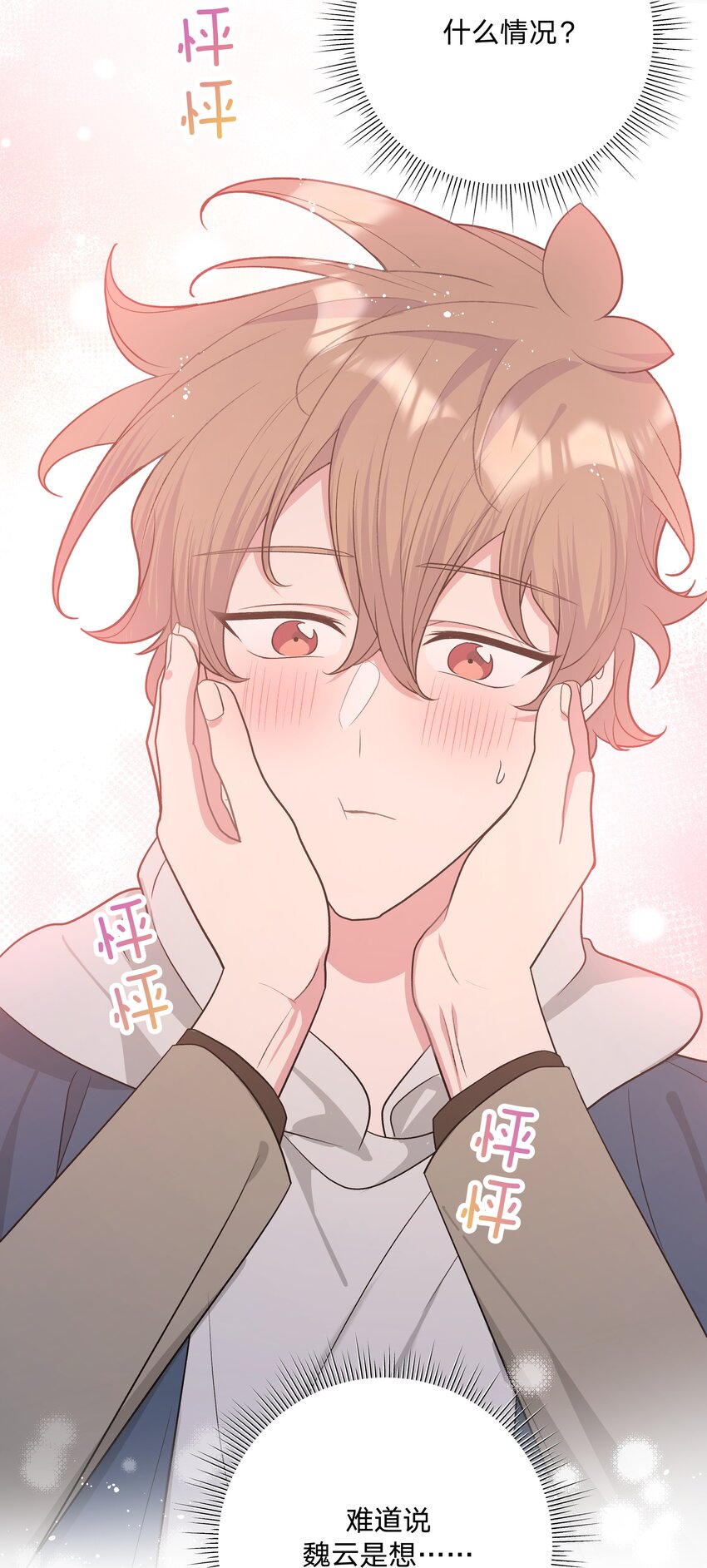 064 惩罚27