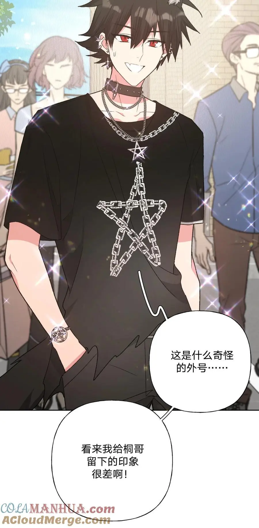 106 一起去吧24