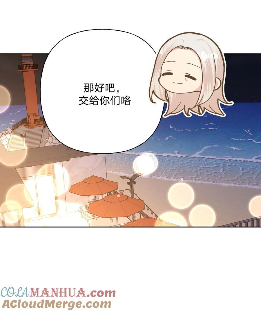 096 偷溜14