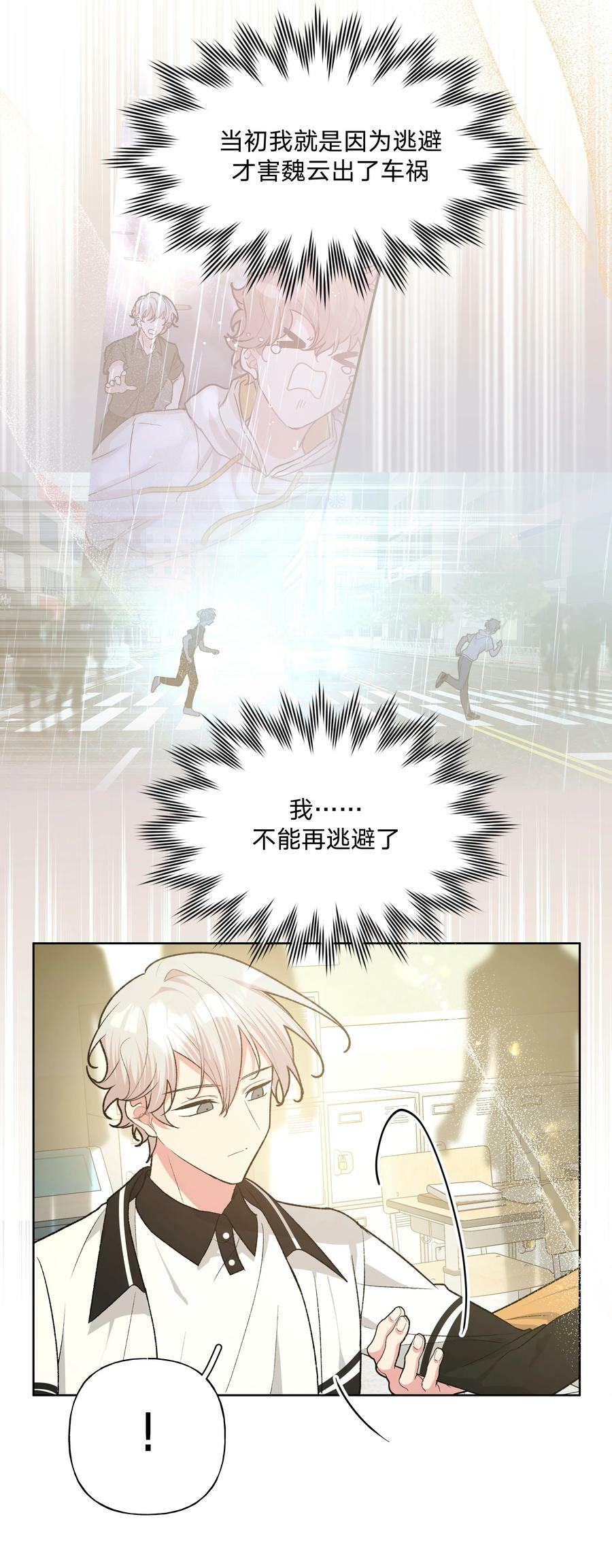 087 知道了9