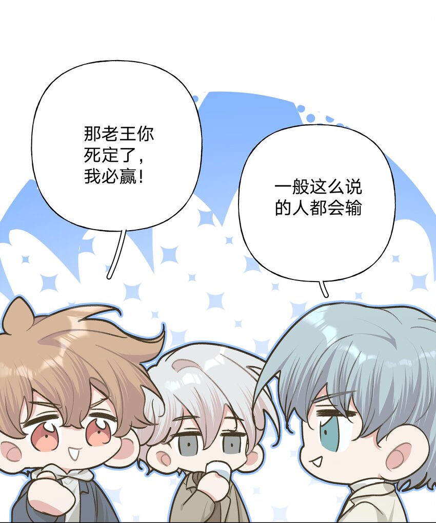 063 你喜欢的人是谁？9