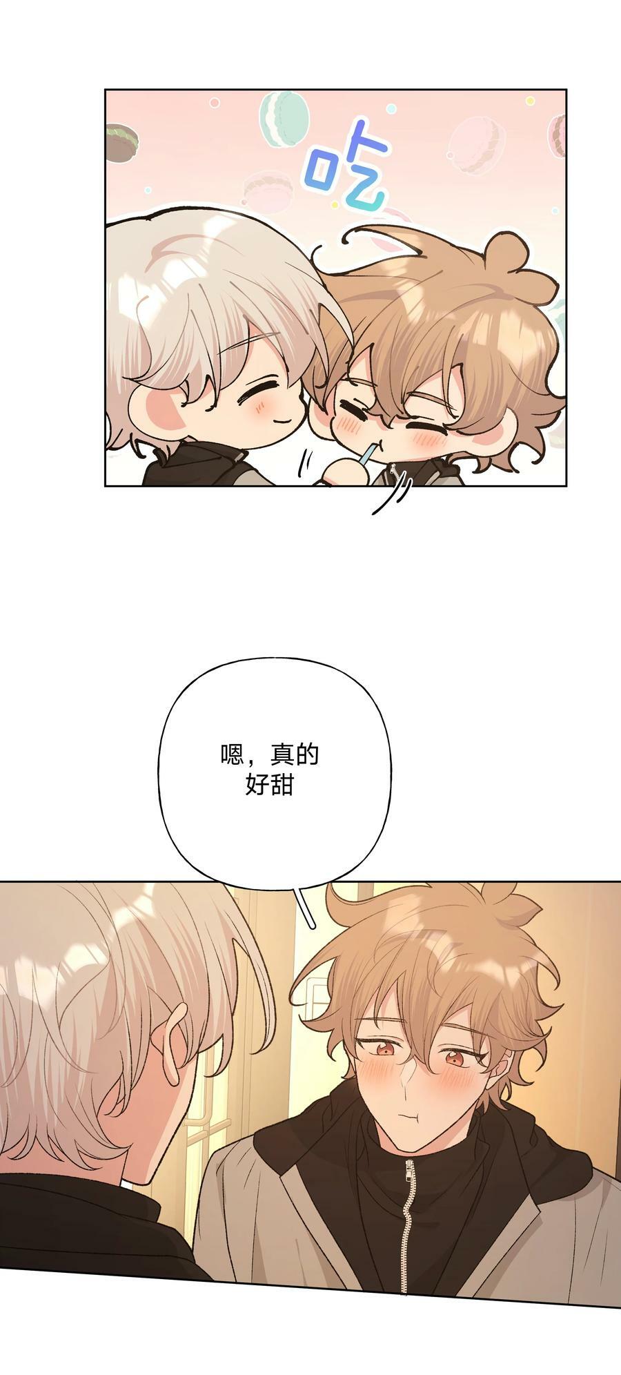 078 暧昧13