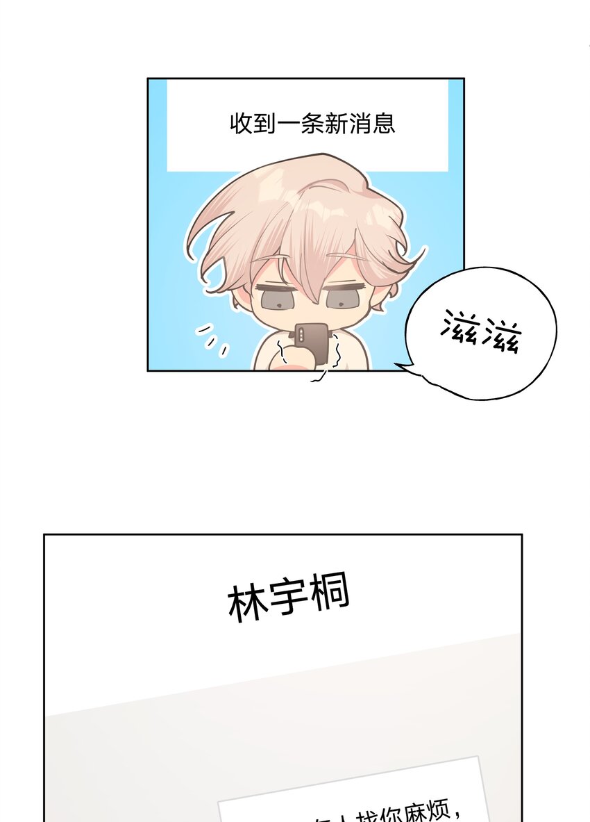 024 站住！36
