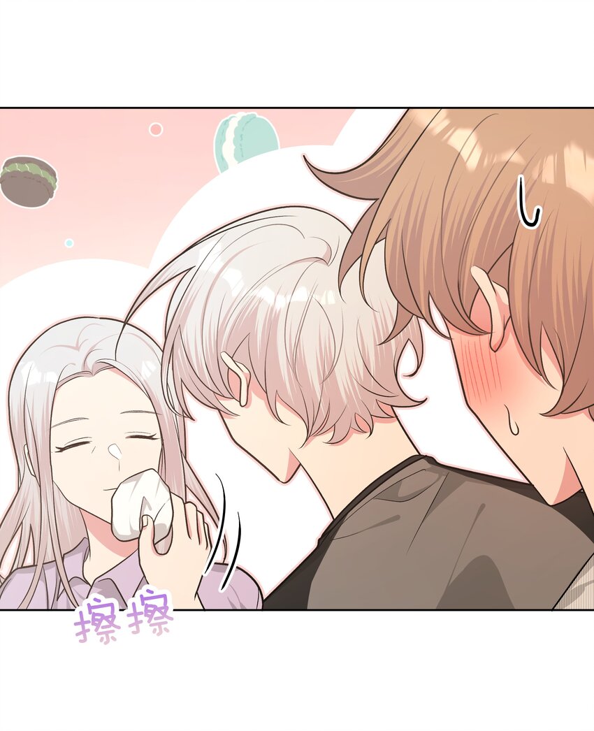 057 我来教你娱乐14