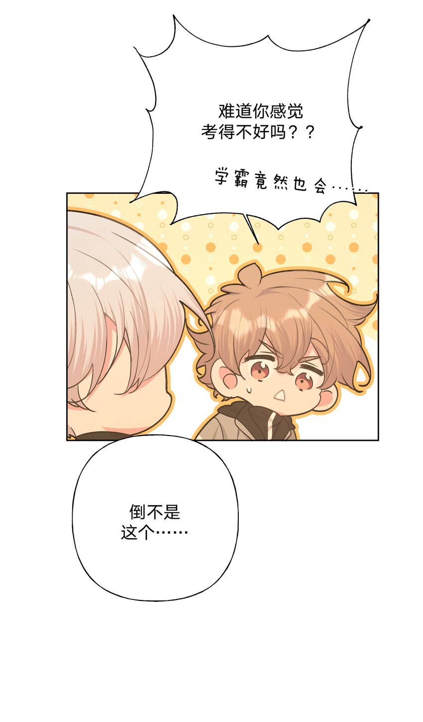 055 要我陪你吗19
