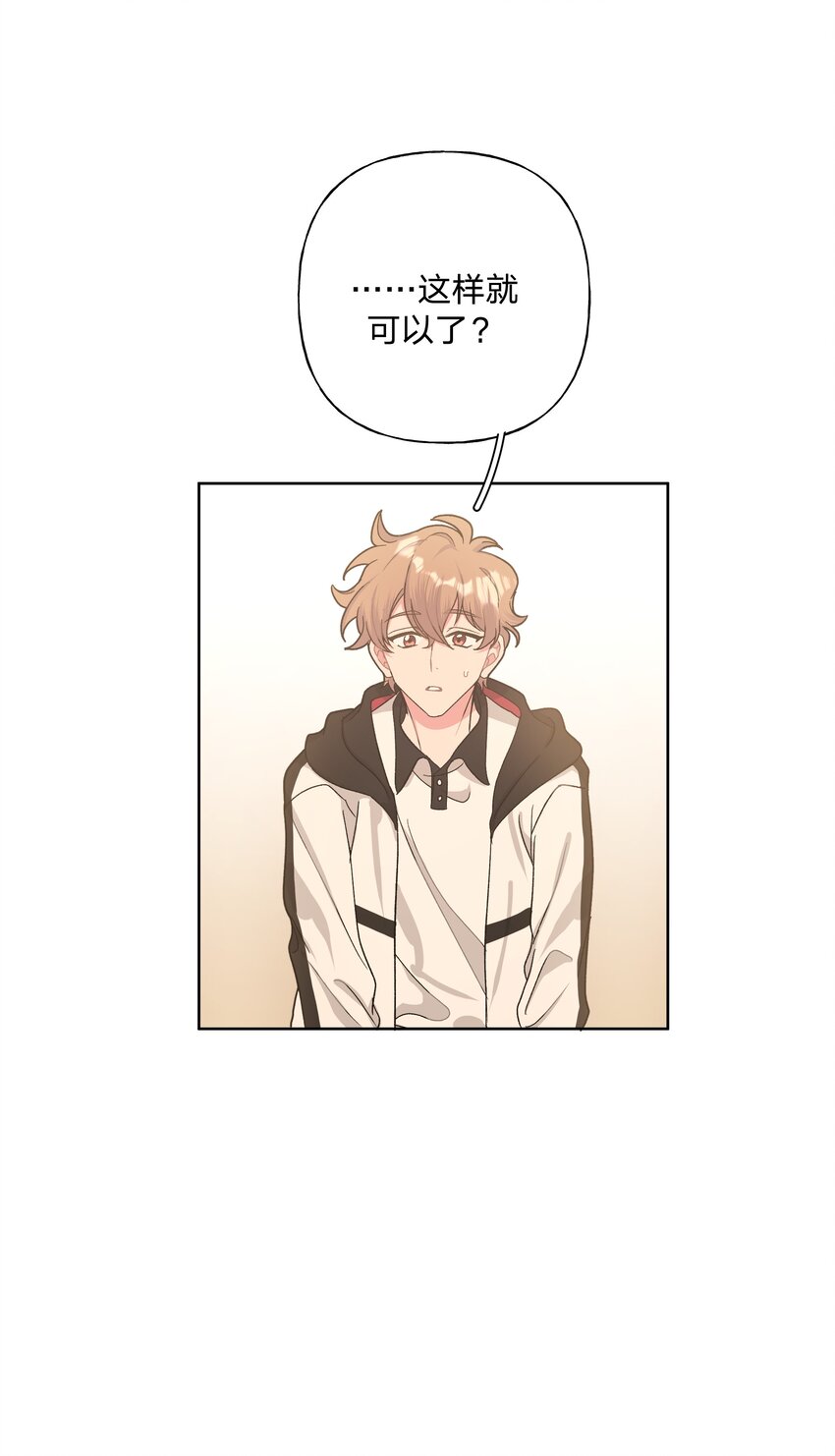 006 真的不用再喂了！15