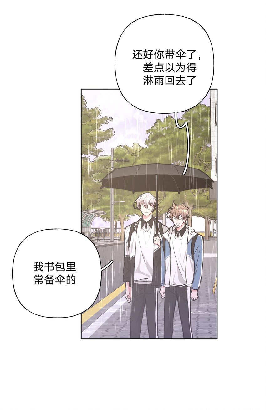 032 我要保护魏云33