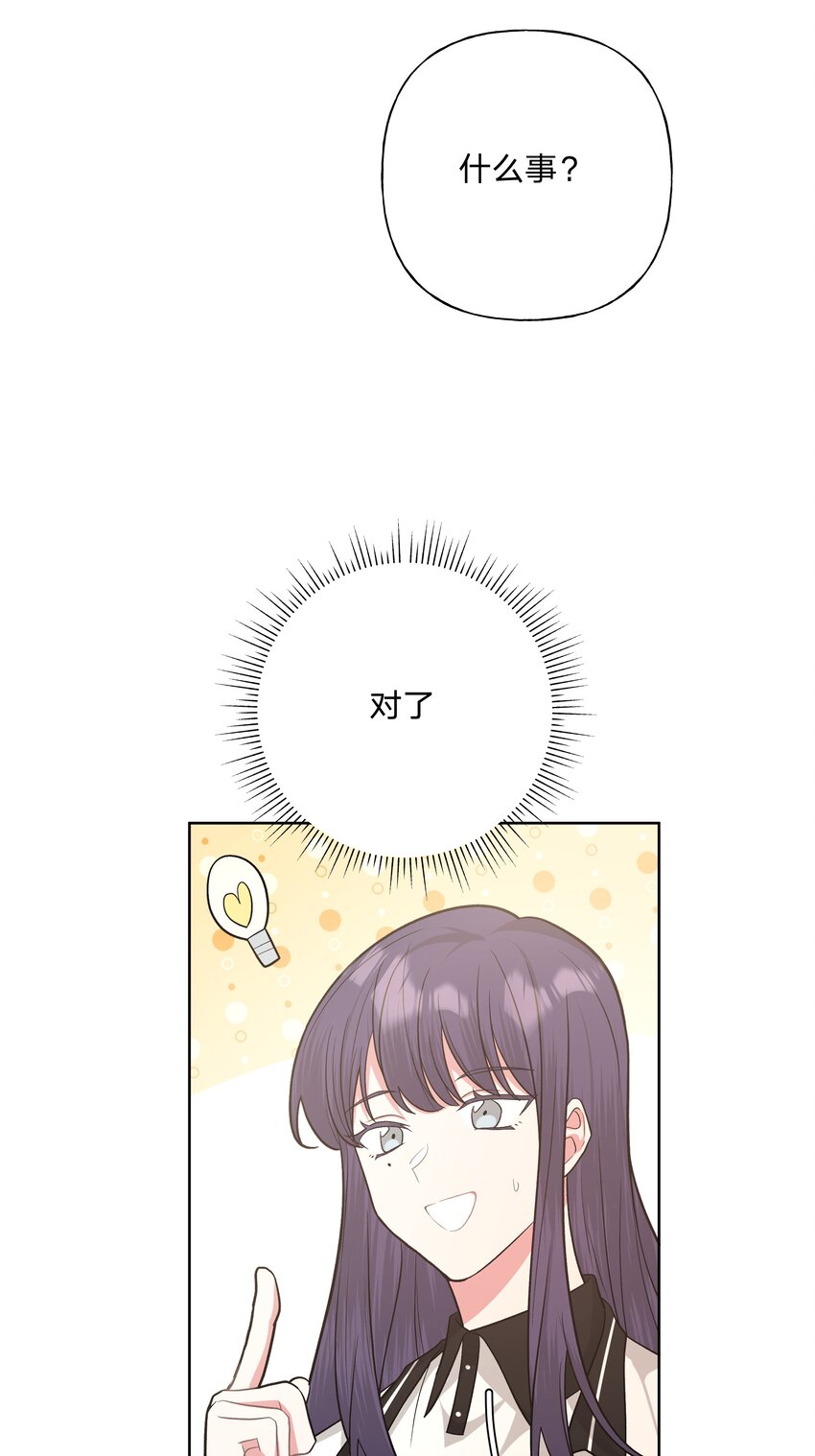 042 你来啦23