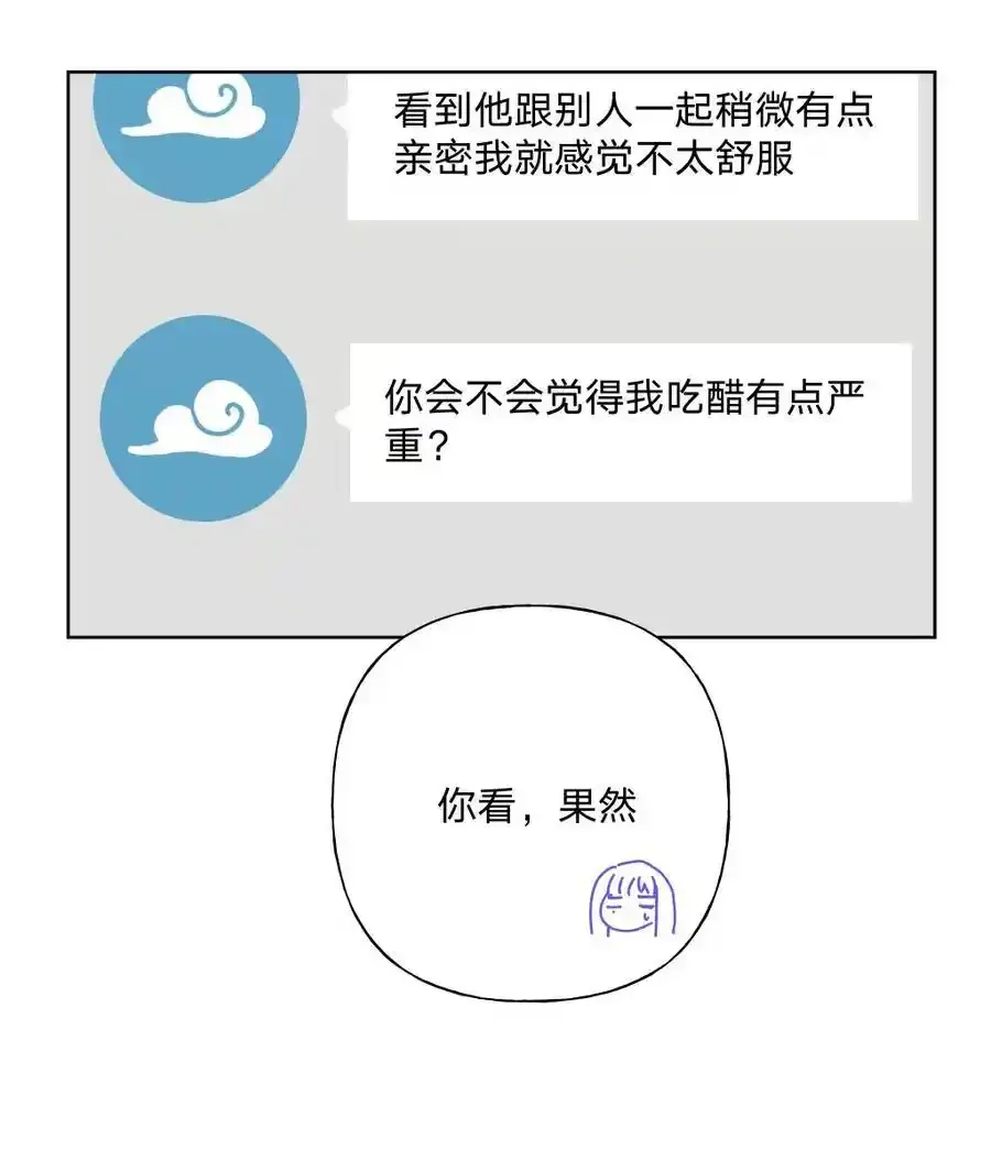 108 没必要在意19