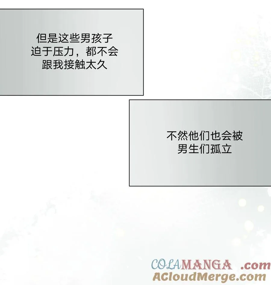 112 娘娘腔10