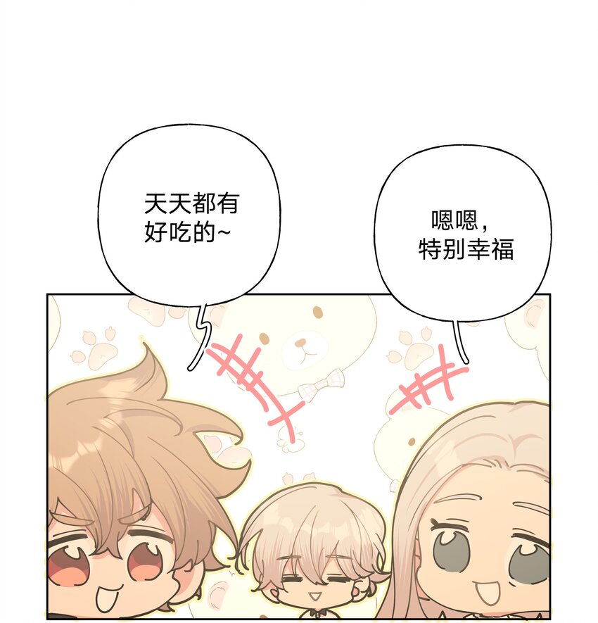 019 过生日21