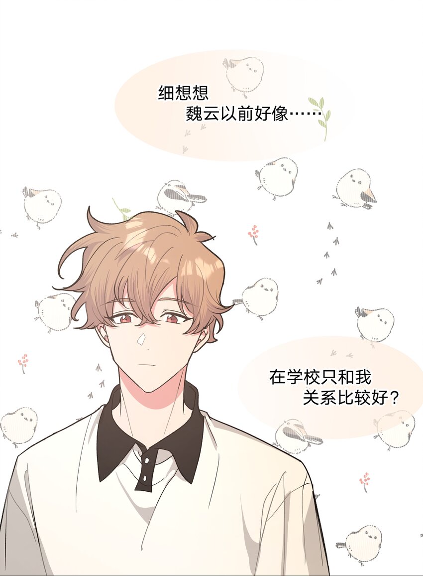 014 光明正大偷拍29