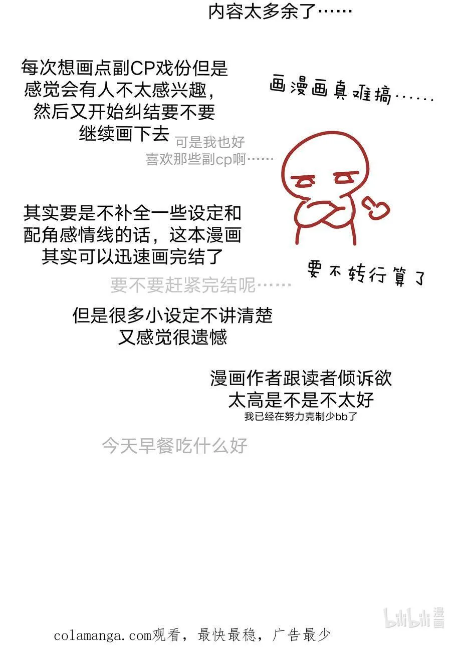 116 姓氏不一样44