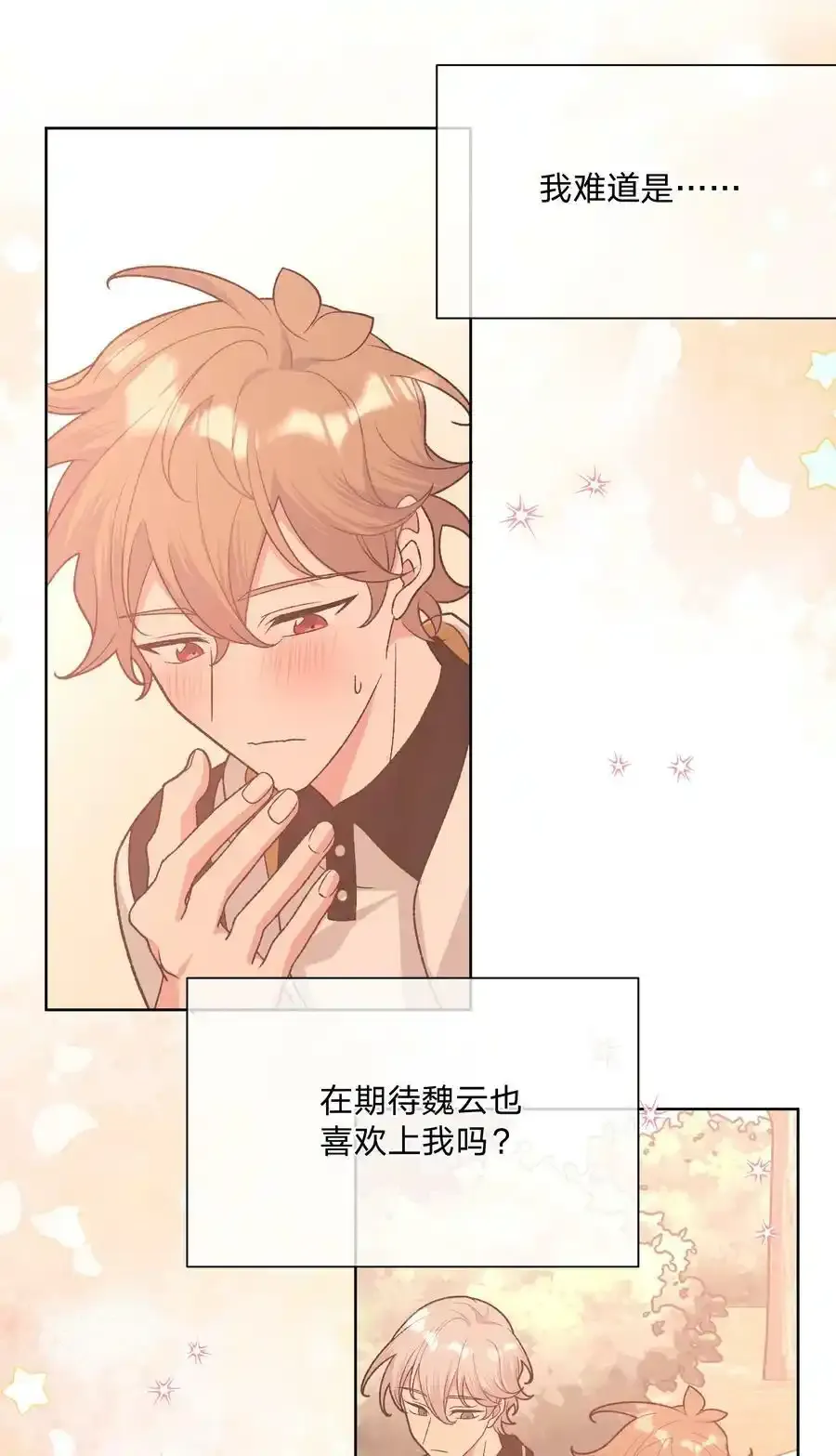 085 吻25