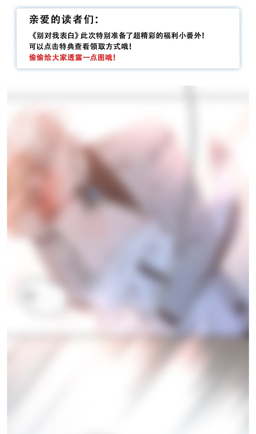 056 我一定是疯了40