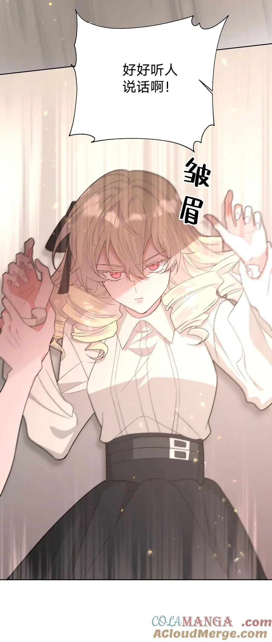 112 娘娘腔42
