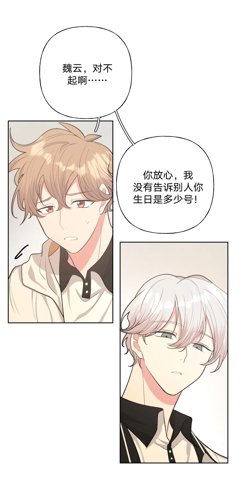 017 给你炸虾，不要生气啦20