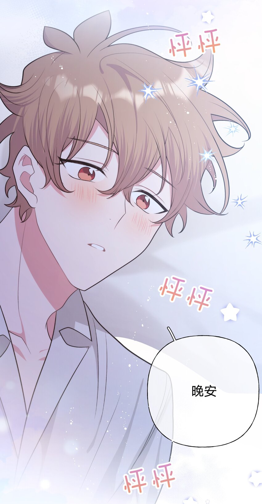 058 睡不着怎么办27