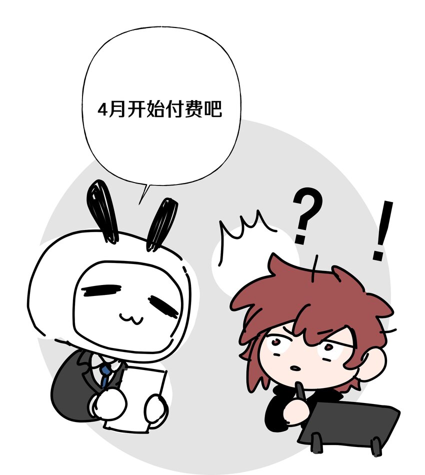 043 有点疼57