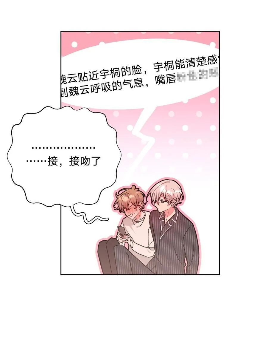 110 小说内容11