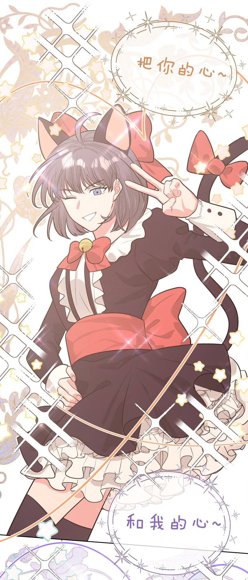 039 公主抱吧！4