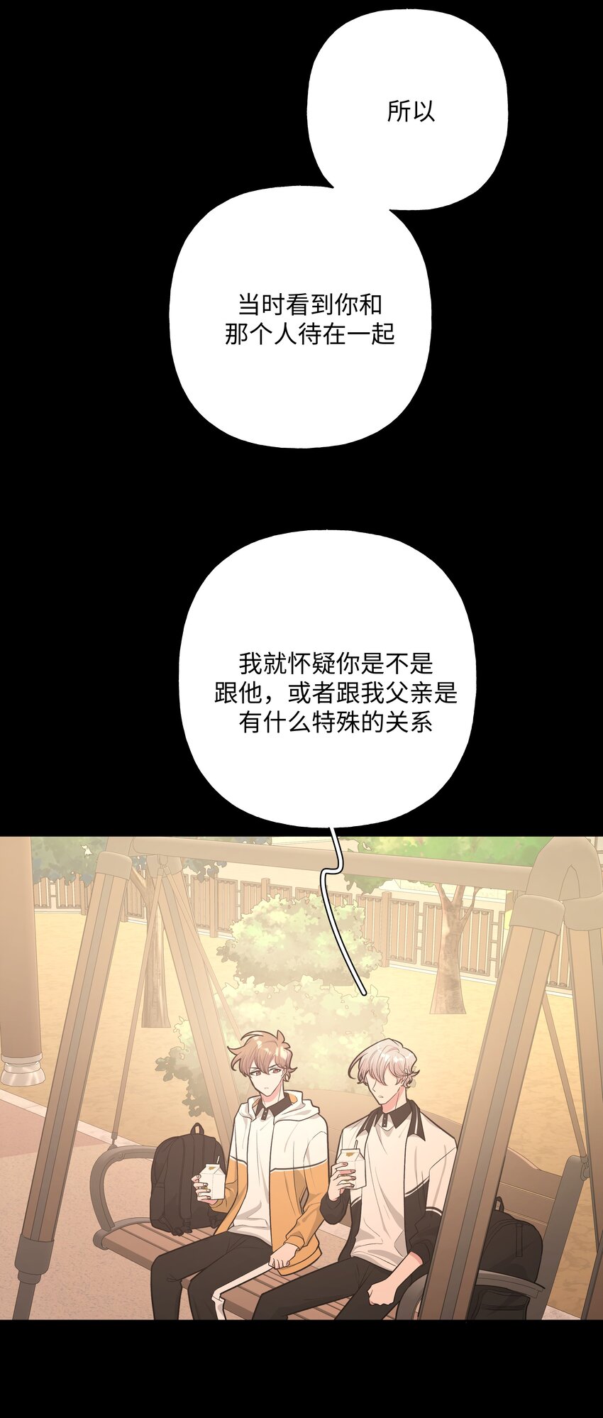 031 谁，谁哭了！18
