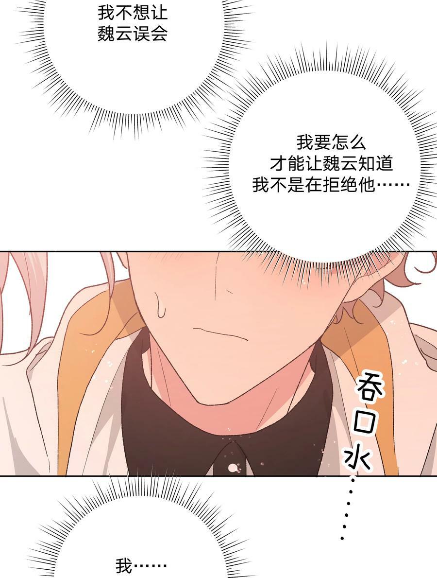 087 知道了39