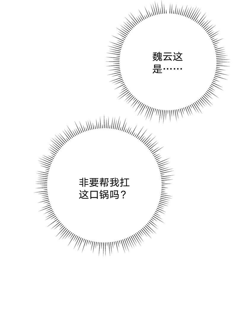 005 背锅54