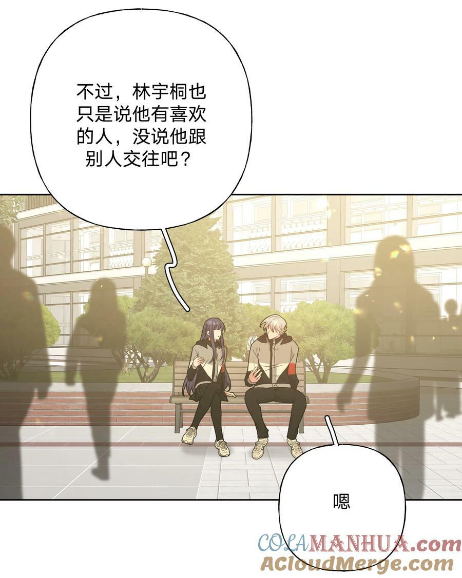 082 你在干什么16