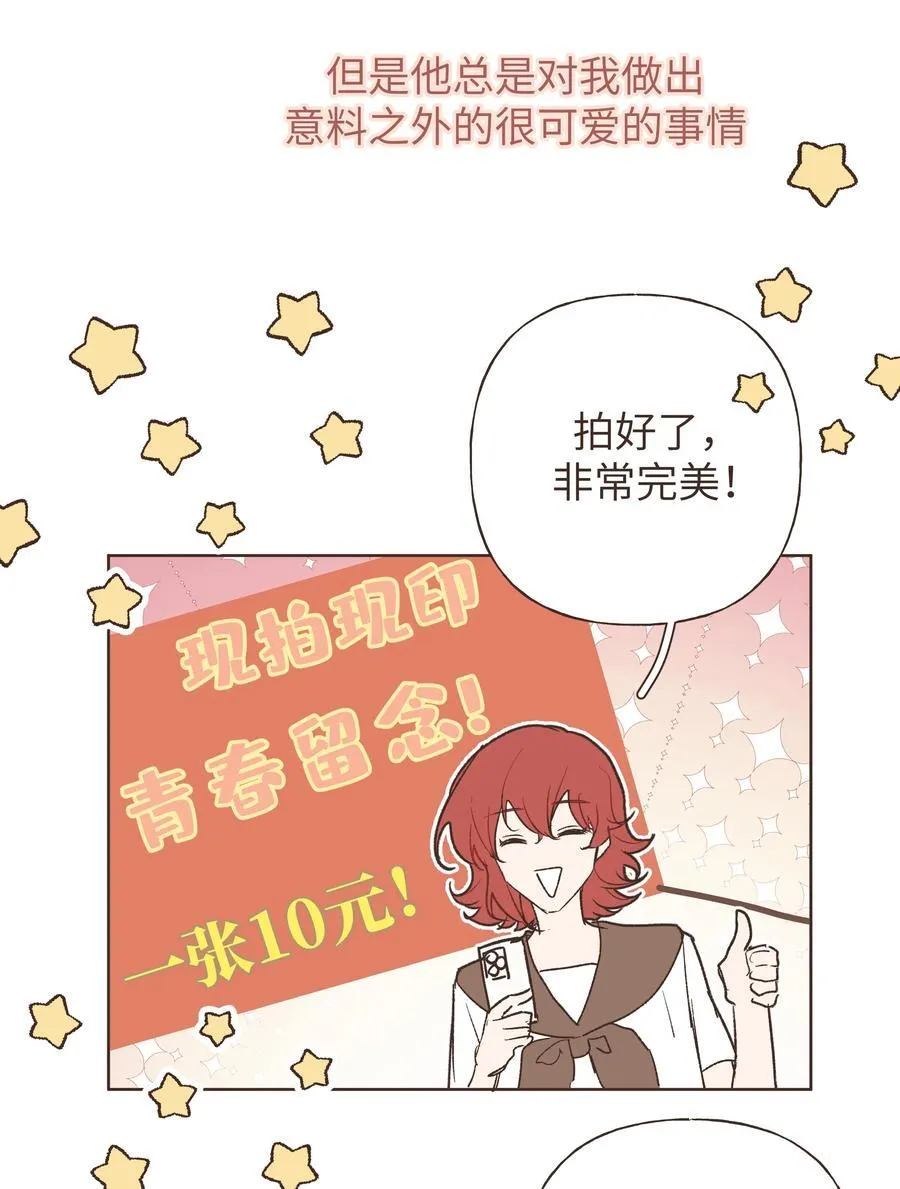 小番外 0623