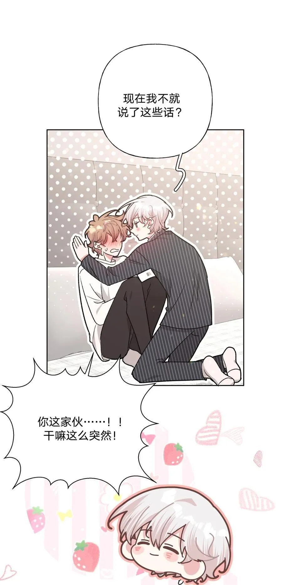 110 小说内容9